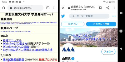 横画面